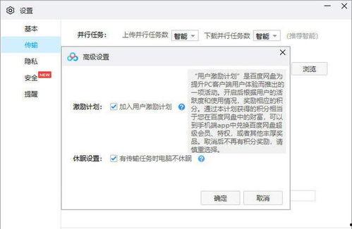824吃瓜文件百度网盘
